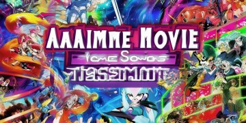 动漫片主题曲都有哪些经典歌曲？